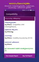Marriage Matching in Malayalam الملصق