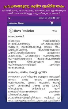 Marriage Matching In Malayalam For Android Apk Download