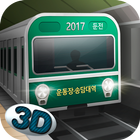 Seoul Subway Train Simulator icône