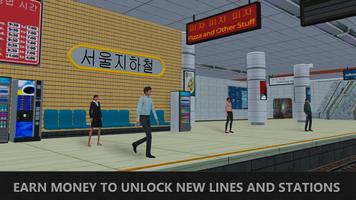 Seoul Subway Train Simulator capture d'écran 2