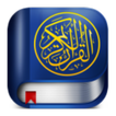 Quran- English and Arabic