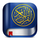 Quran- English and Arabic APK