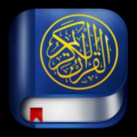 Quran- English and Arabic Affiche