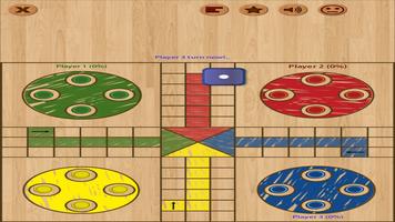 Ludo (Laadhuu) screenshot 1
