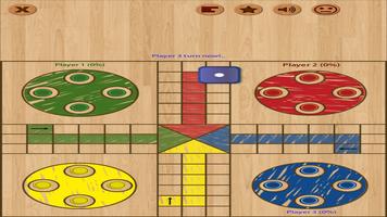 Ludo (Laadhuu) Screenshot 1