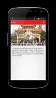 برنامه‌نما AIRASIA TRAVEL BUDDY عکس از صفحه