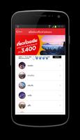 پوستر AIRASIA TRAVEL BUDDY