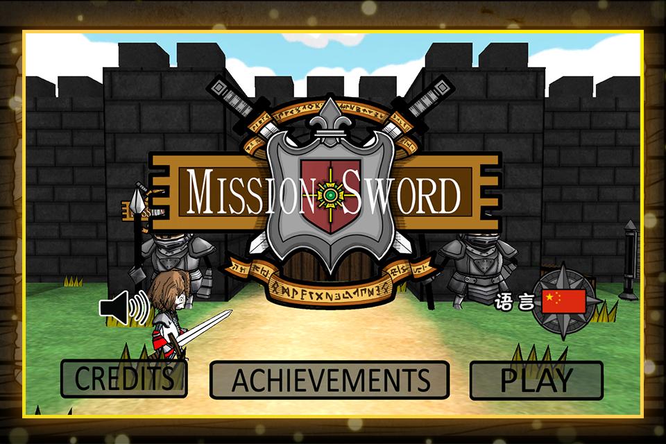 Sword and souls на андроид. Игры на мечах на андроид. Игра, миссия меча. Swords Souls Android.