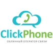 КликФон - звонки и SMS