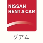 グアム 日産レンタカー icon