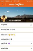 Halloshow ประเทศไทย Screenshot 1
