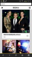 搜狐网 screenshot 2