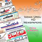 Indian Urdu HD Newspapers simgesi