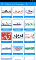 Indian Urdu HD Newspapers Affiche