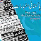 Pak HD All Newspapers icône
