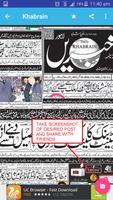 Pak HD All Newspapers capture d'écran 3