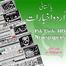 APK Pak Urdu HD Newspapers