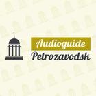 Audioguide.Petrozavodsk أيقونة