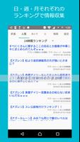 アズールレーンまとめ captura de pantalla 1