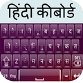 Hindi Keyboard