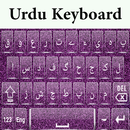Urdu Keyboard1 APK