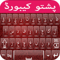 Pashto Keyboard1