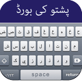 pashto keyboard