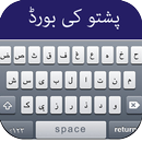 pashto keyboard APK