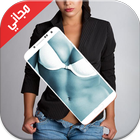 Xray Cloth Remover Scan Prank أيقونة