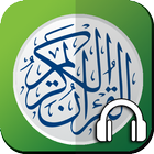 Al-Quran: Read, Listen & Download English Audio icono