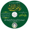 Riyaz ul Quran APK