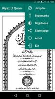 Riyaz ul Quran capture d'écran 3