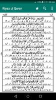 Riyaz ul Quran imagem de tela 2