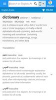 Arabic-English Dictionary পোস্টার