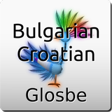 Bulgarian-Croatian Dictionary biểu tượng