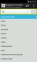 Bulgarian-Croatian Dictionary ảnh chụp màn hình 1