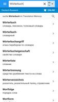 Russisch-Deutsch Wörterbuch captura de pantalla 1