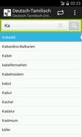 German-Tamil Dictionary screenshot 1