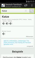 German-Tamil Dictionary capture d'écran 3