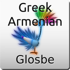 Ελληνικά-Αρμενικά Λεξικό أيقونة