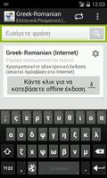 Greek-Romanian Dictionary Affiche