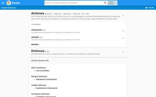 Estonian-English Dictionary imagem de tela 3