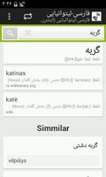 Persian-Lithuanian Dictionary syot layar 3