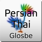 Persian-Thai Dictionary icône