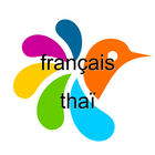 Thaï-Français Dictionnaire icon