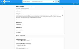 Thaï-Français Dictionnaire captura de pantalla 3