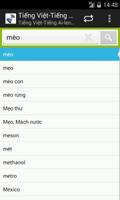 Irish-Vietnamese Dictionary Screenshot 2