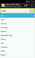 Irish-Vietnamese Dictionary screenshot 2