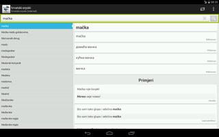 Hrvatski-Srpski Rječnik screenshot 2