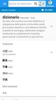 Coreano-Italiano Dizionario Plakat